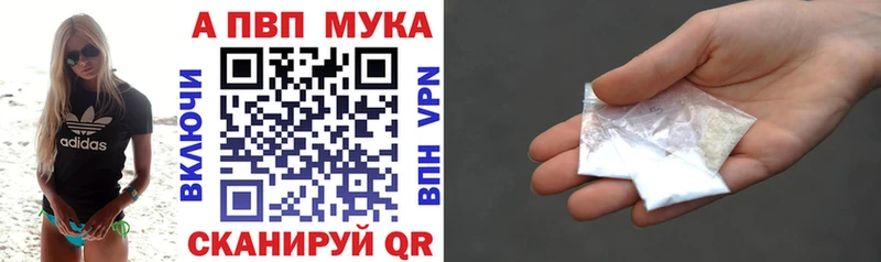 Как найти наркотики Ливны NBOMe  Alpha PVP  МЕГА как войти  Cocaine  Амфетамин  МЕФ 