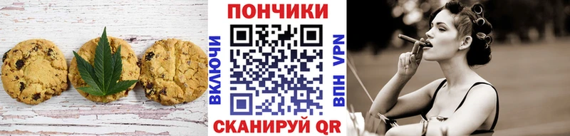 где найти   Ливны  Canna-Cookies марихуана 