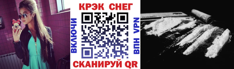 КОКАИН Боливия  закладка  Ливны 
