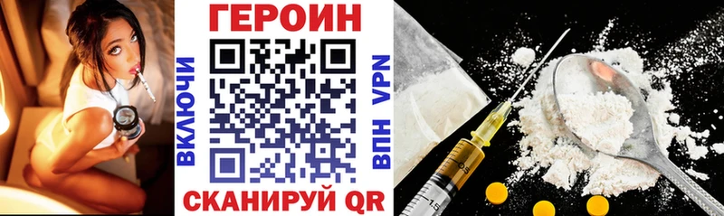 mega маркетплейс  наркошоп  Ливны  Героин белый 
