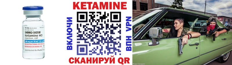 где можно купить   blacksprut ссылка  КЕТАМИН ketamine  Ливны 