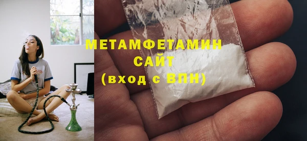 прущие крисы Балахна