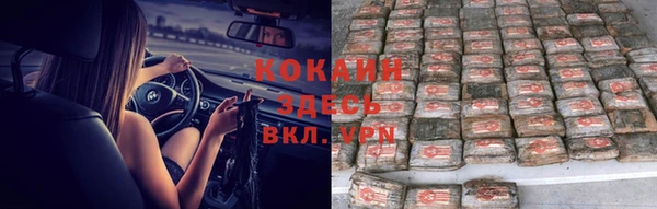 наркотики Балабаново