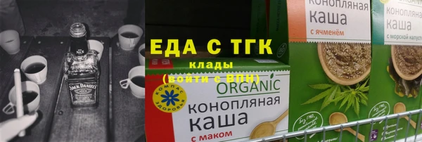 прущие крисы Балахна