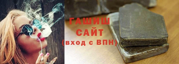 ALPHA-PVP Баксан