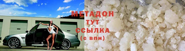 ALPHA-PVP Баксан