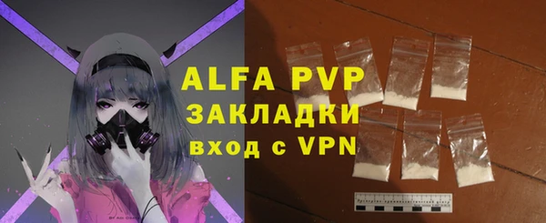 ALPHA-PVP Баксан