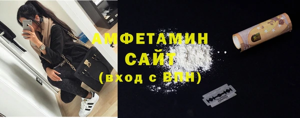 ALPHA-PVP Баксан