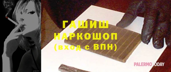 наркотики Балабаново