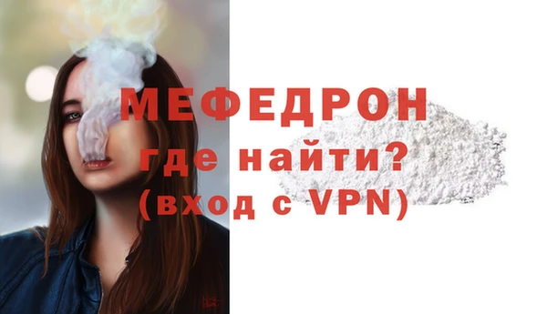 ALPHA-PVP Баксан
