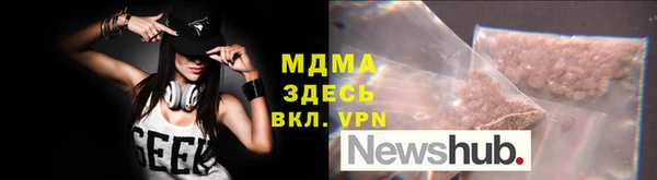 ALPHA-PVP Баксан