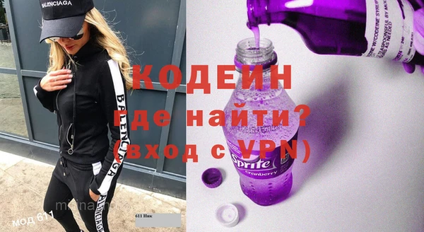 ALPHA-PVP Баксан