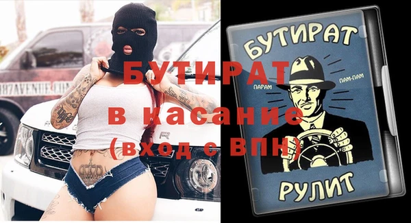 прущие крисы Балахна