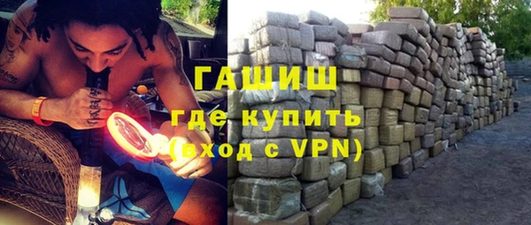 наркотики Балабаново