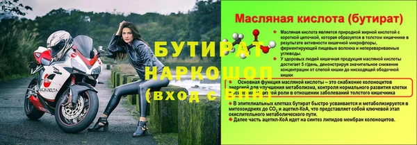 ALPHA-PVP Баксан