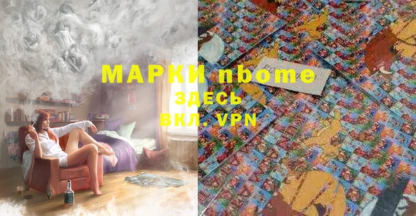 прущие крисы Балахна