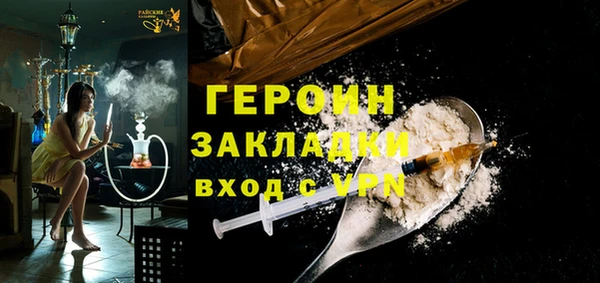 наркотики Балабаново