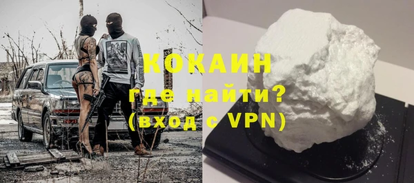 ALPHA-PVP Баксан