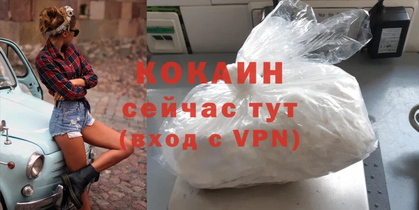 прущие крисы Балахна