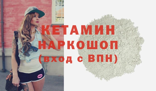 прущая мука Покровск