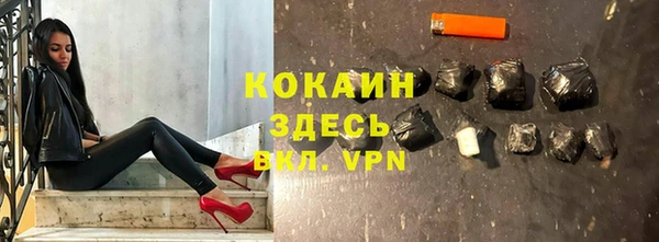 ALPHA-PVP Баксан