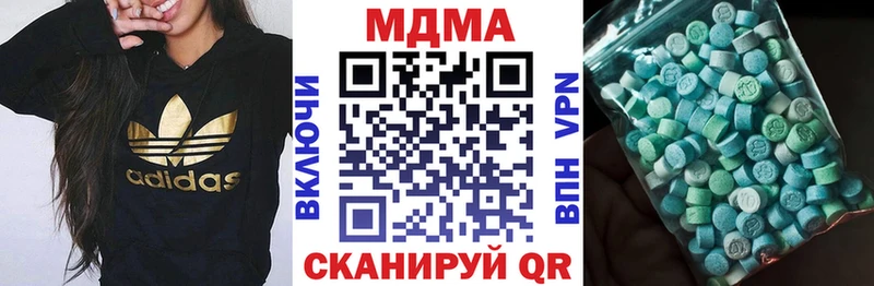 MDMA Molly  MEGA ссылка  Ливны 