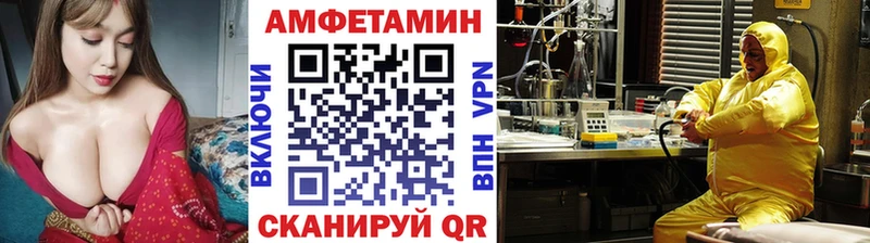Первитин мет  Ливны 