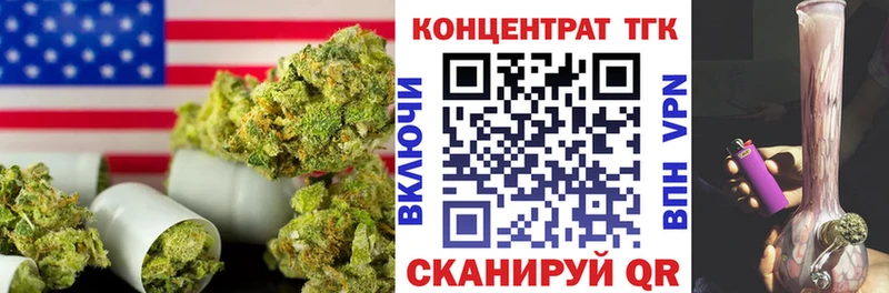 ТГК Wax  магазин продажи   Ливны 